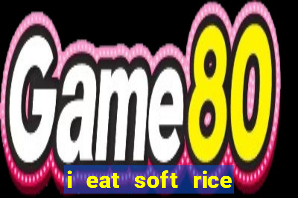 i eat soft rice in another world manga